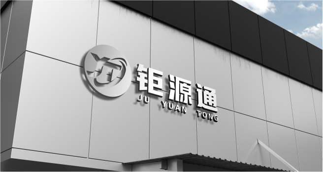 蘇德涂層2023年終表彰大會
